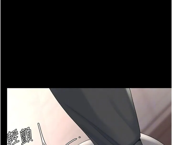 復仇母女丼 第88話-被發現就更興奮 第100页
