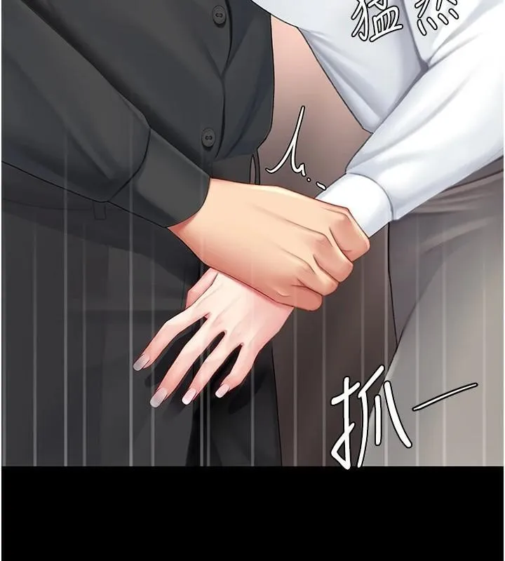 復仇母女丼 第88話-被發現就更興奮 第56页