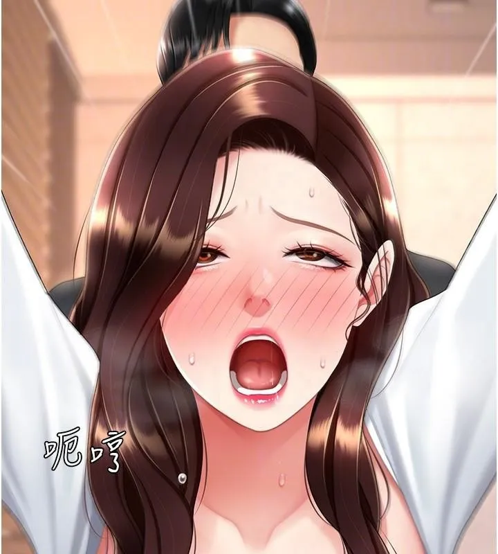 復仇母女丼 第88話-被發現就更興奮 第121页