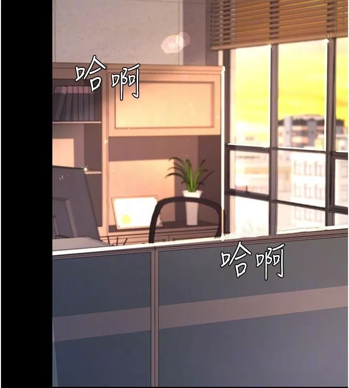 復仇母女丼 第88話-被發現就更興奮 第34页
