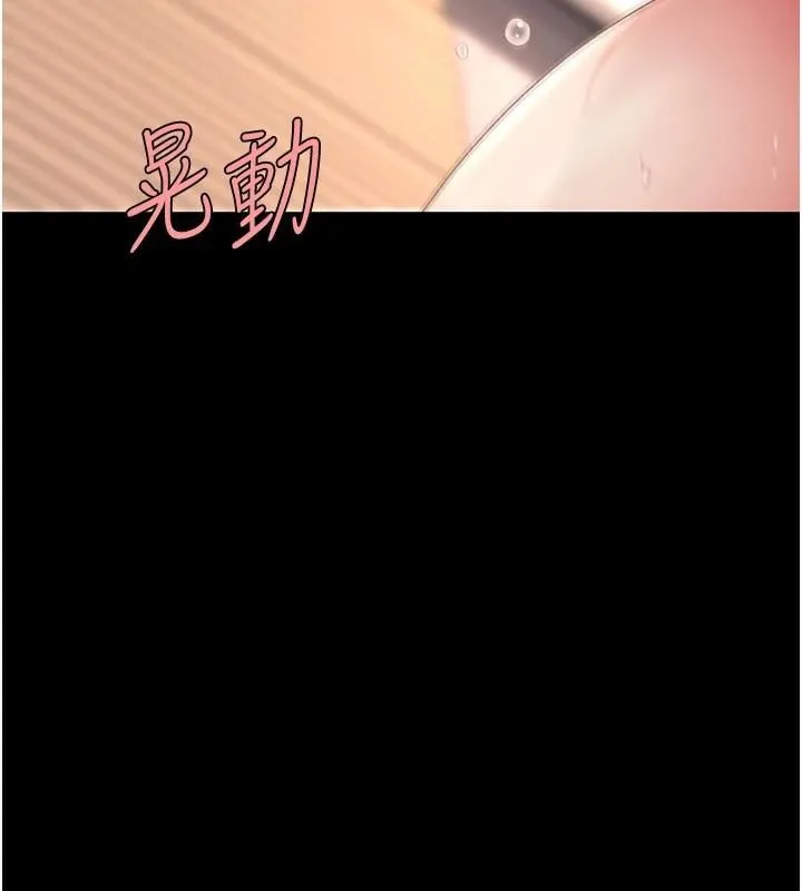 復仇母女丼 第88話-被發現就更興奮 第128页