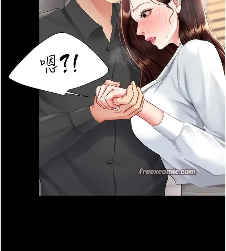 復仇母女丼 第88話-被發現就更興奮 第59页