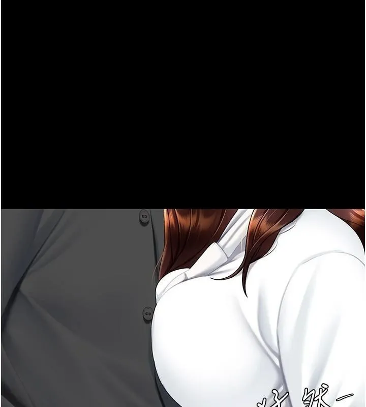 復仇母女丼 第88話-被發現就更興奮 第55页