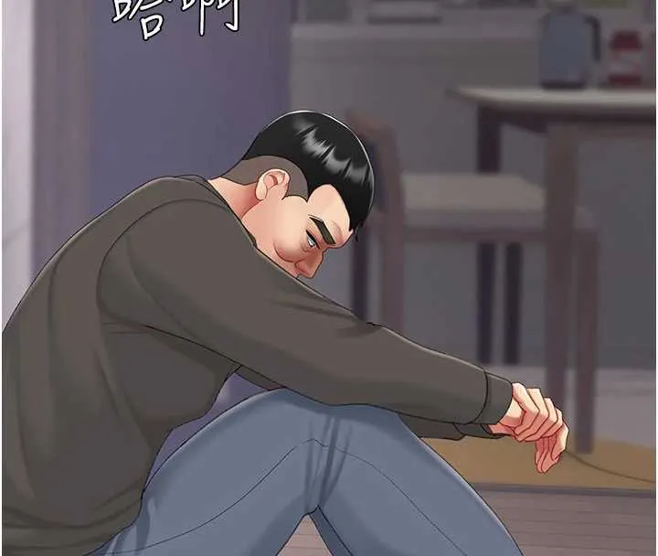 復仇母女丼 第121話-最後一次的放蕩 第203页