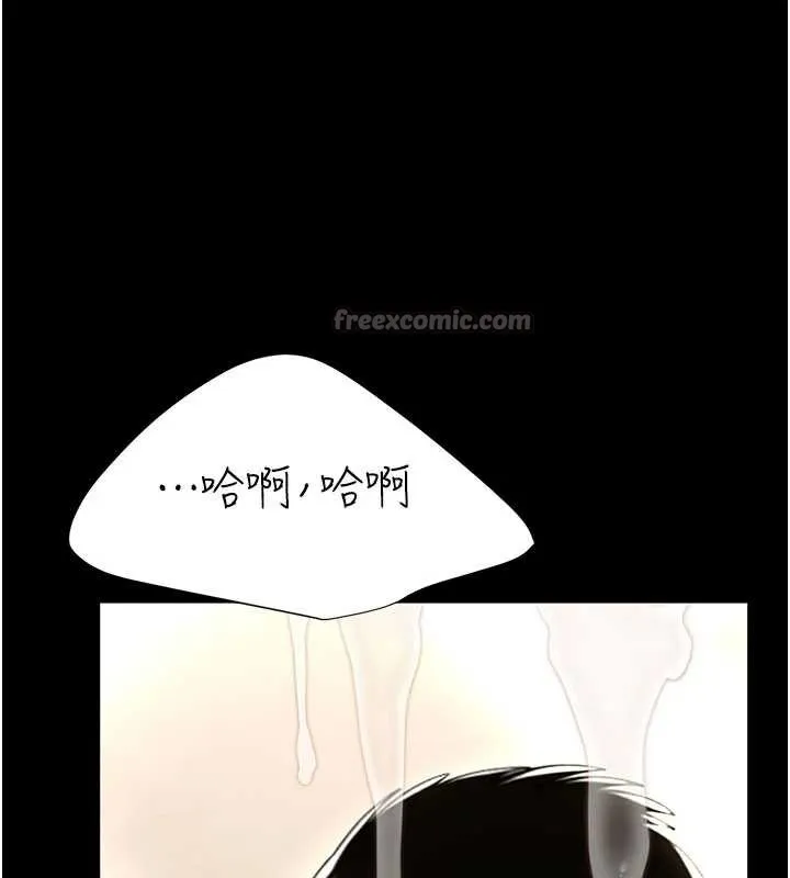 復仇母女丼 第121話-最後一次的放蕩 第196页