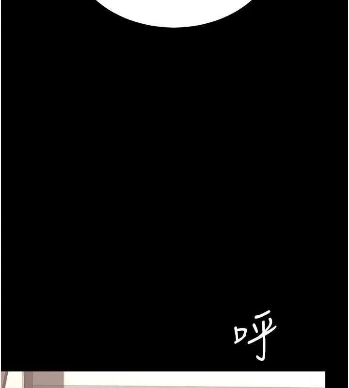 復仇母女丼 第121話-最後一次的放蕩 第149页
