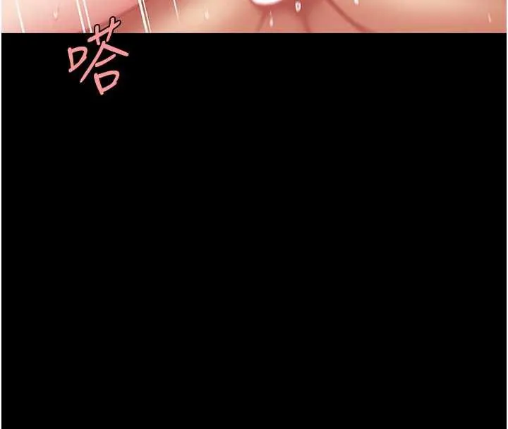 復仇母女丼 第121話-最後一次的放蕩 第138页