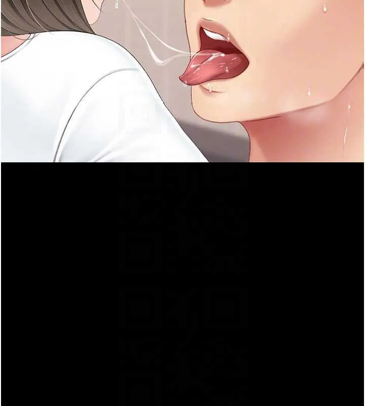 復仇母女丼 第121話-最後一次的放蕩 第62页