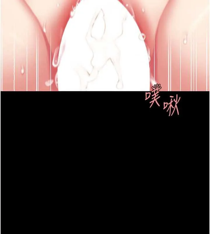 復仇母女丼 第121話-最後一次的放蕩 第135页
