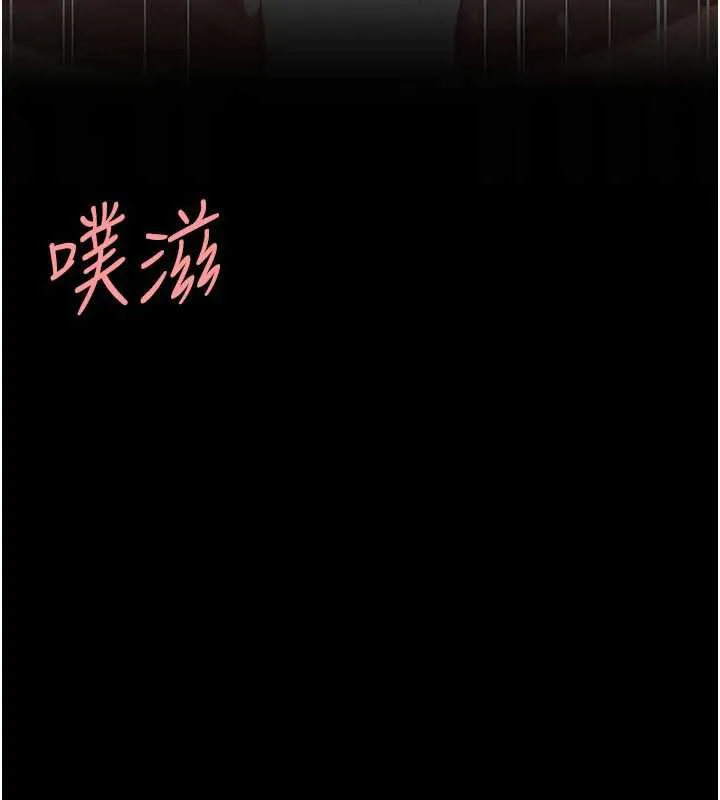 復仇母女丼 第121話-最後一次的放蕩 第46页