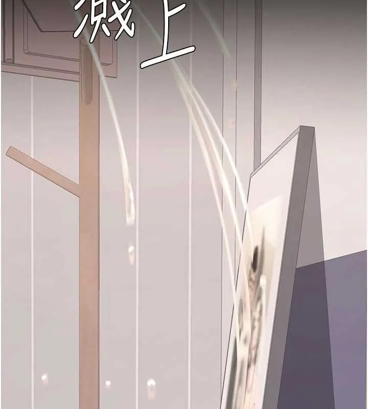 復仇母女丼 第121話-最後一次的放蕩 第189页