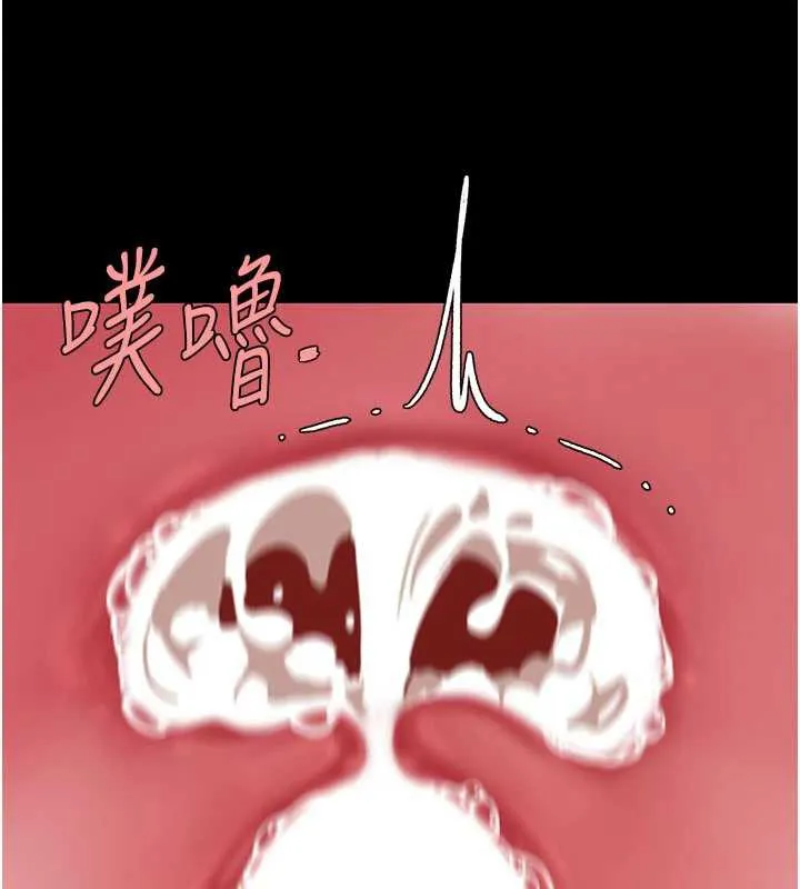 復仇母女丼 第121話-最後一次的放蕩 第95页