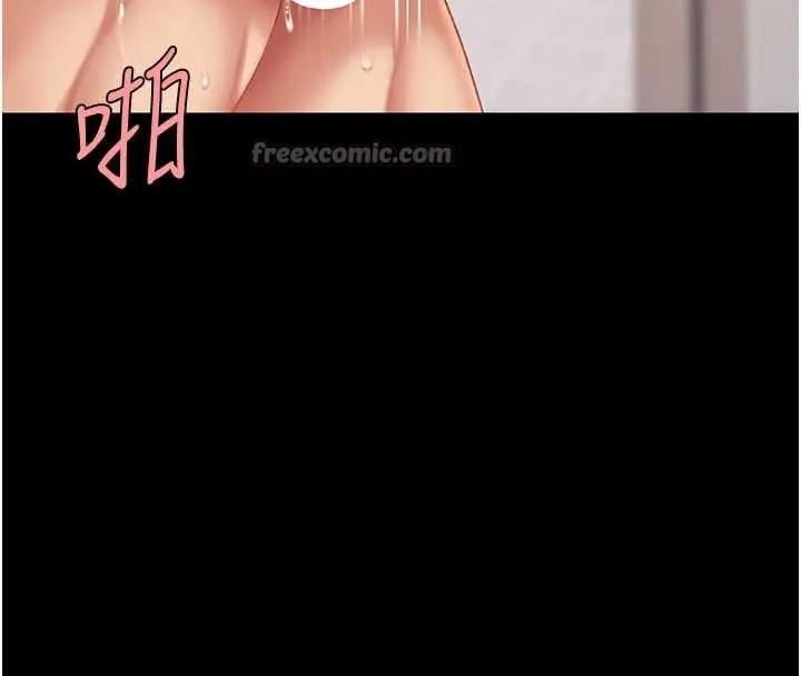 復仇母女丼 第121話-最後一次的放蕩 第182页