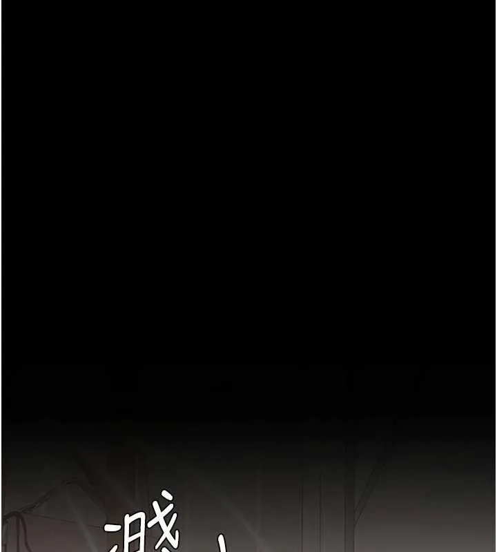 復仇母女丼 第121話-最後一次的放蕩 第188页