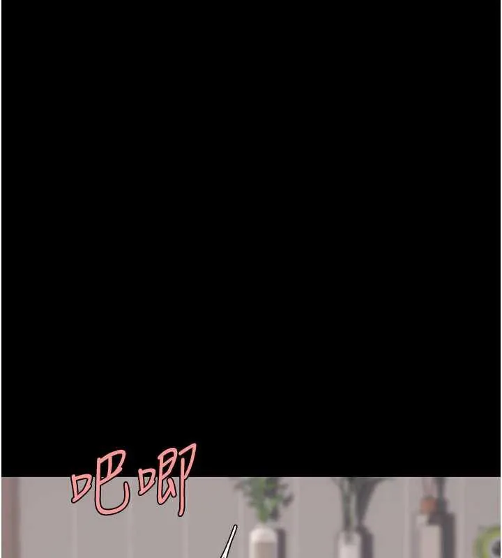 復仇母女丼 第121話-最後一次的放蕩 第52页