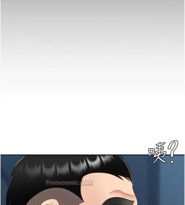 復仇母女丼 第121話-最後一次的放蕩 第210页