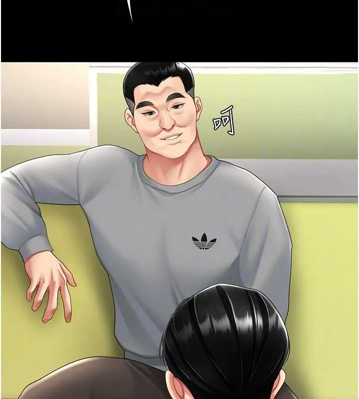復仇母女丼 第99話-我想讓你心情變好 第46页