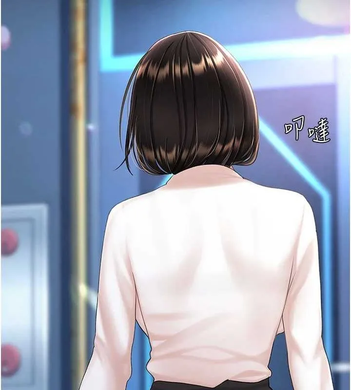 復仇母女丼 第99話-我想讓你心情變好 第50页