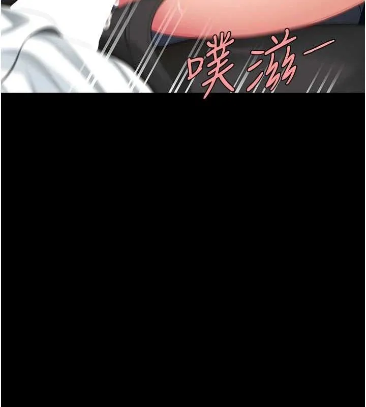 復仇母女丼 第99話-我想讓你心情變好 第193页