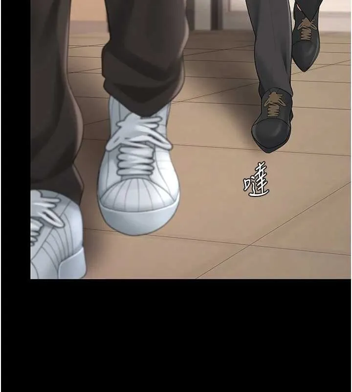 復仇母女丼 第99話-我想讓你心情變好 第66页