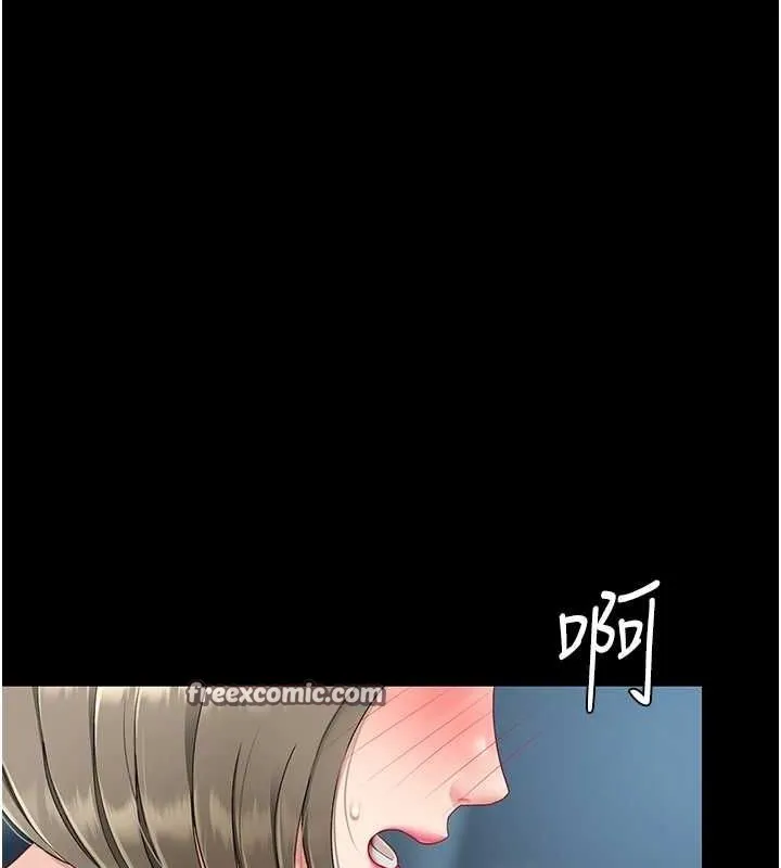 復仇母女丼 第99話-我想讓你心情變好 第134页