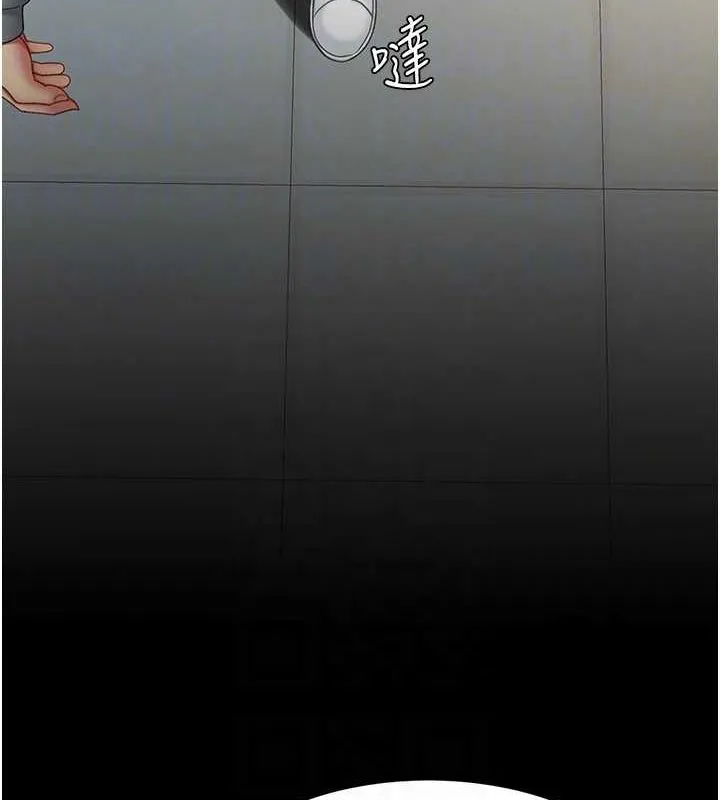復仇母女丼 第99話-我想讓你心情變好 第73页
