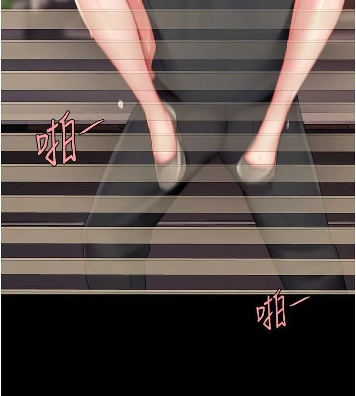 復仇母女丼 第89話-這週末要見面嗎? 第110页