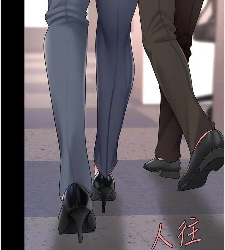 復仇母女丼 第89話-這週末要見面嗎? 第106页