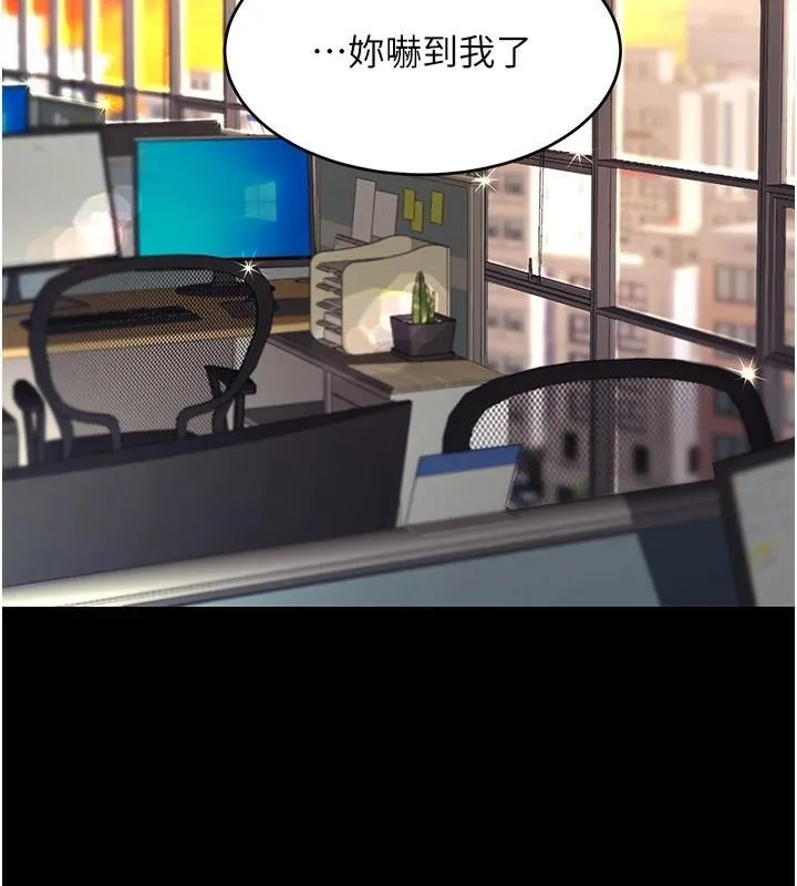 復仇母女丼 第89話-這週末要見面嗎? 第31页