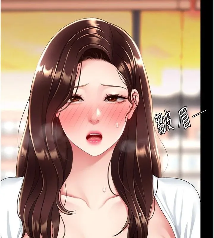 復仇母女丼 第89話-這週末要見面嗎? 第6页