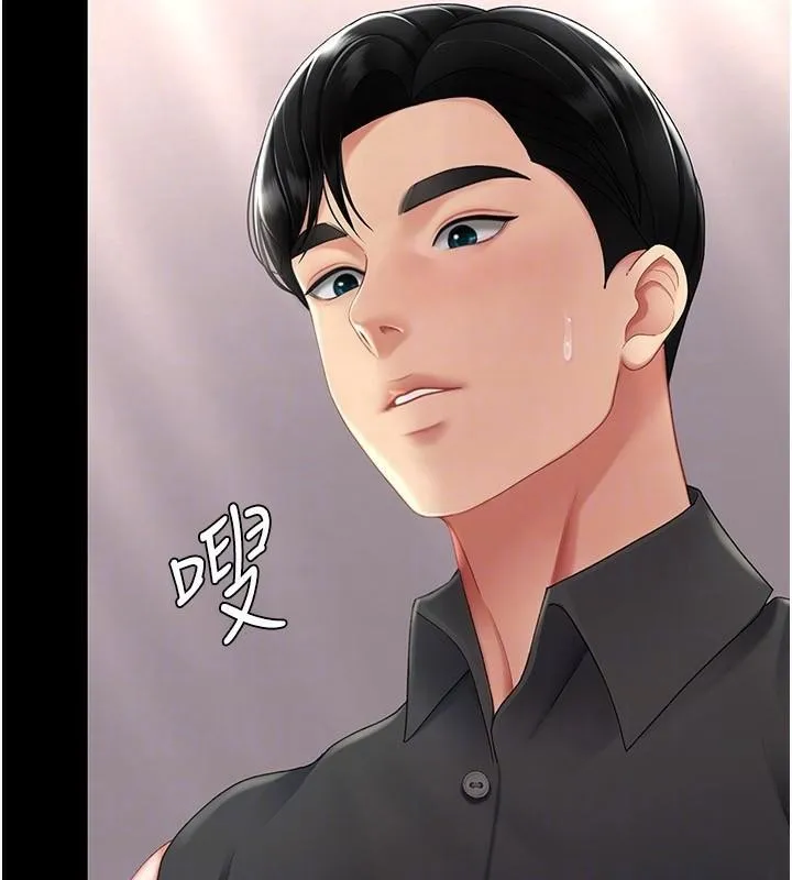 復仇母女丼 第89話-這週末要見面嗎? 第36页