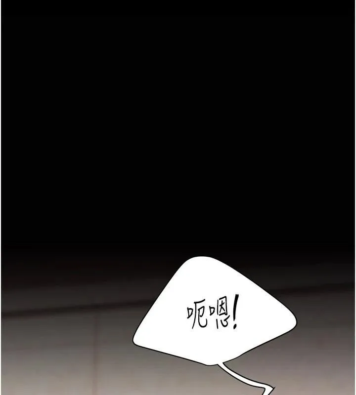 復仇母女丼 第89話-這週末要見面嗎? 第72页