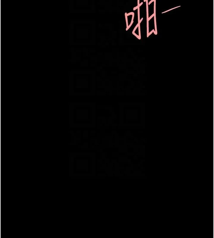 復仇母女丼 第89話-這週末要見面嗎? 第78页