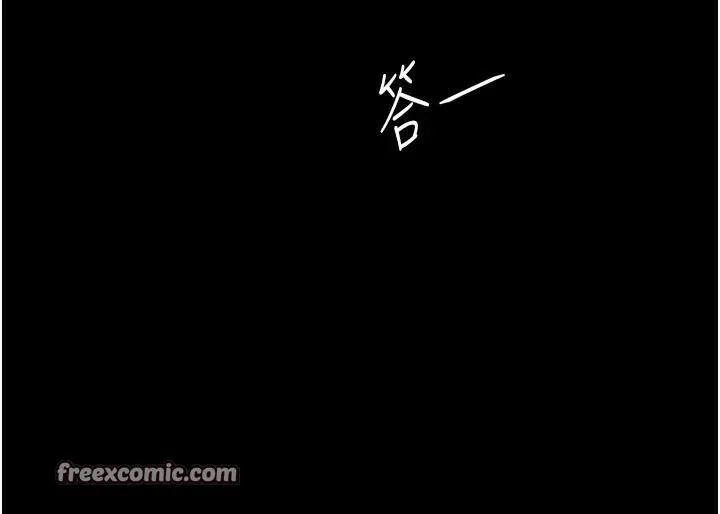 復仇母女丼 第89話-這週末要見面嗎? 第180页