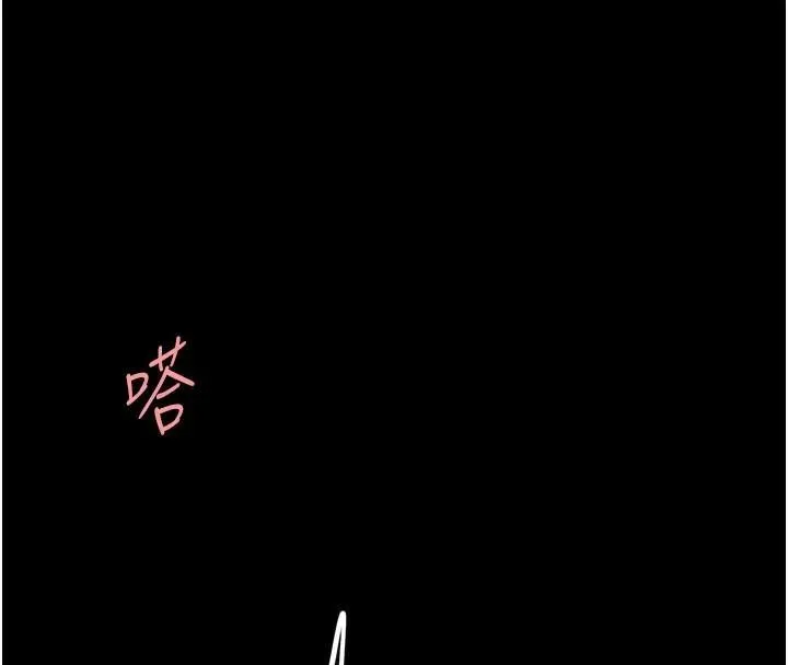 復仇母女丼 第89話-這週末要見面嗎? 第144页