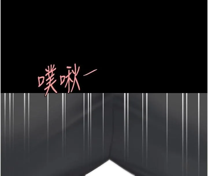 復仇母女丼 第89話-這週末要見面嗎? 第112页