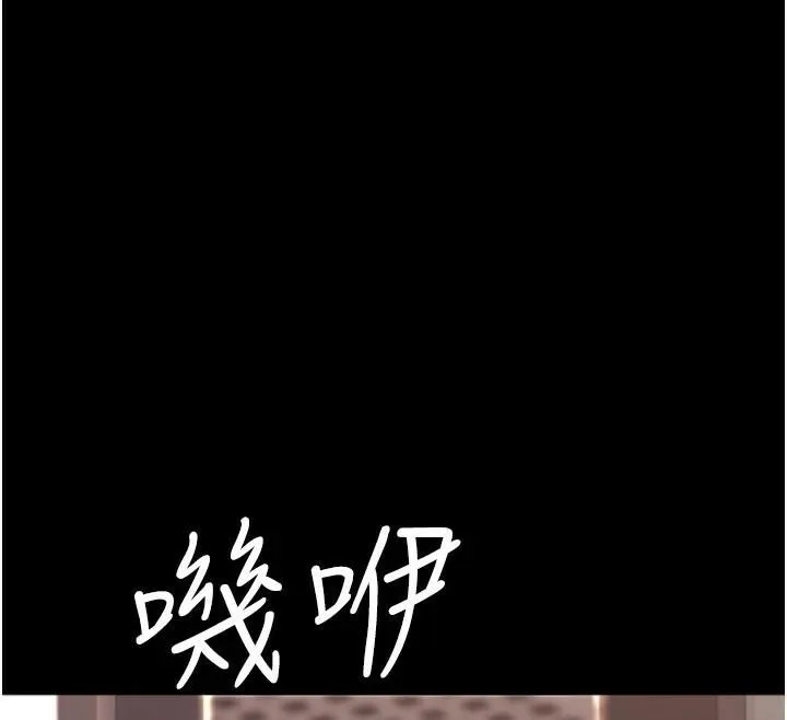 復仇母女丼 第89話-這週末要見面嗎? 第192页