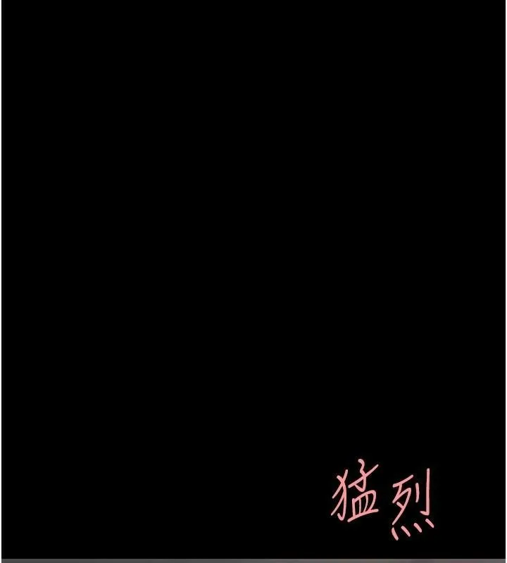 復仇母女丼 第89話-這週末要見面嗎? 第89页