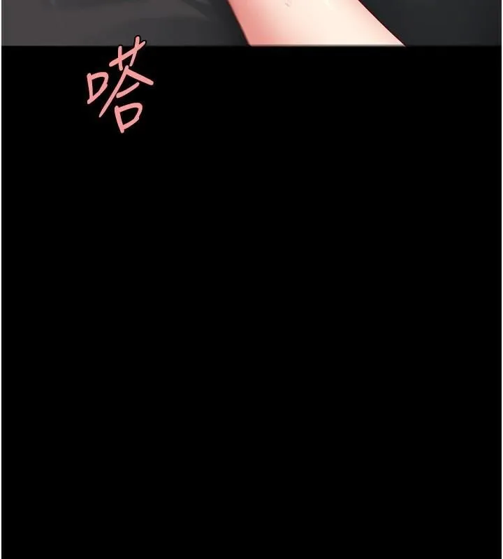 復仇母女丼 第89話-這週末要見面嗎? 第146页