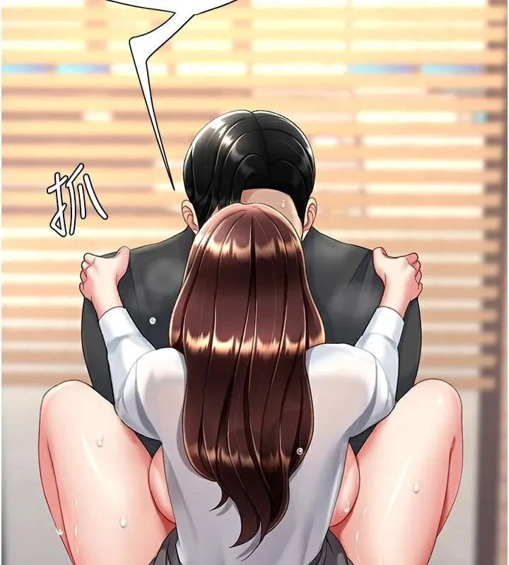 復仇母女丼 第89話-這週末要見面嗎? 第42页