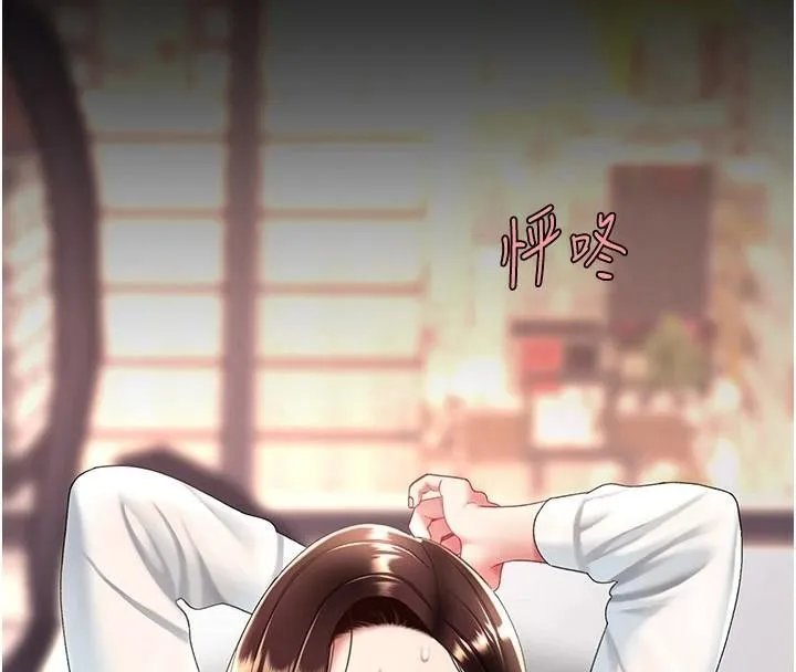 復仇母女丼 第89話-這週末要見面嗎? 第184页