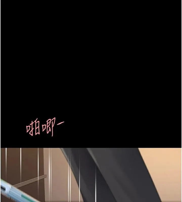 復仇母女丼 第89話-這週末要見面嗎? 第131页