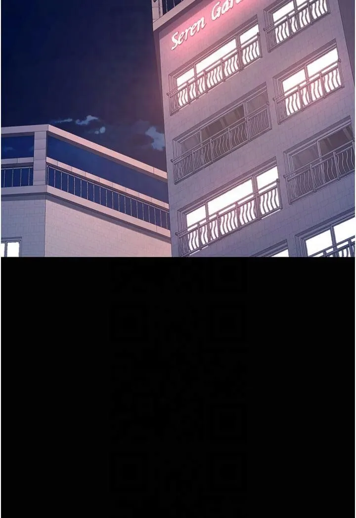 復仇母女丼 第80話-替姐姐還債的乖妹妹 第25页