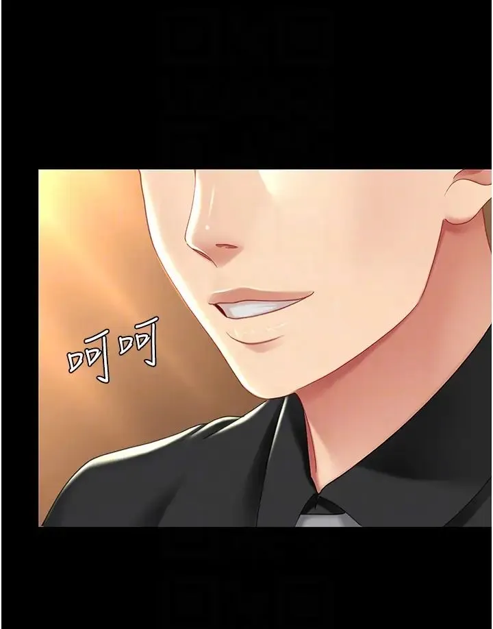 復仇母女丼 第31話-無處發洩的性慾 第34页