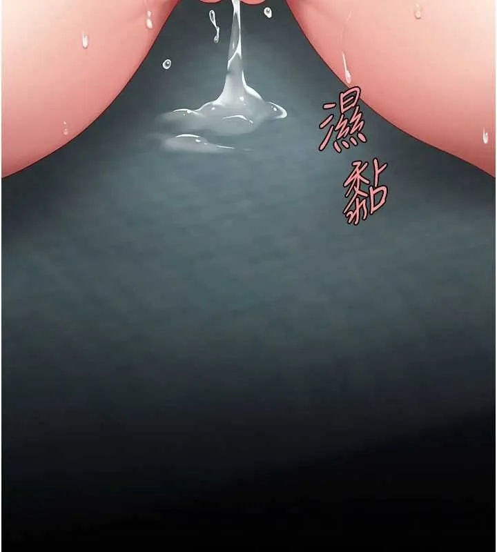 復仇母女丼 第134話-簽署終生契約 第186页