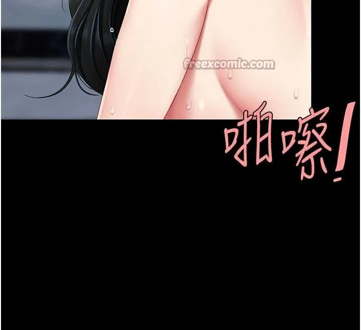復仇母女丼 第134話-簽署終生契約 第56页