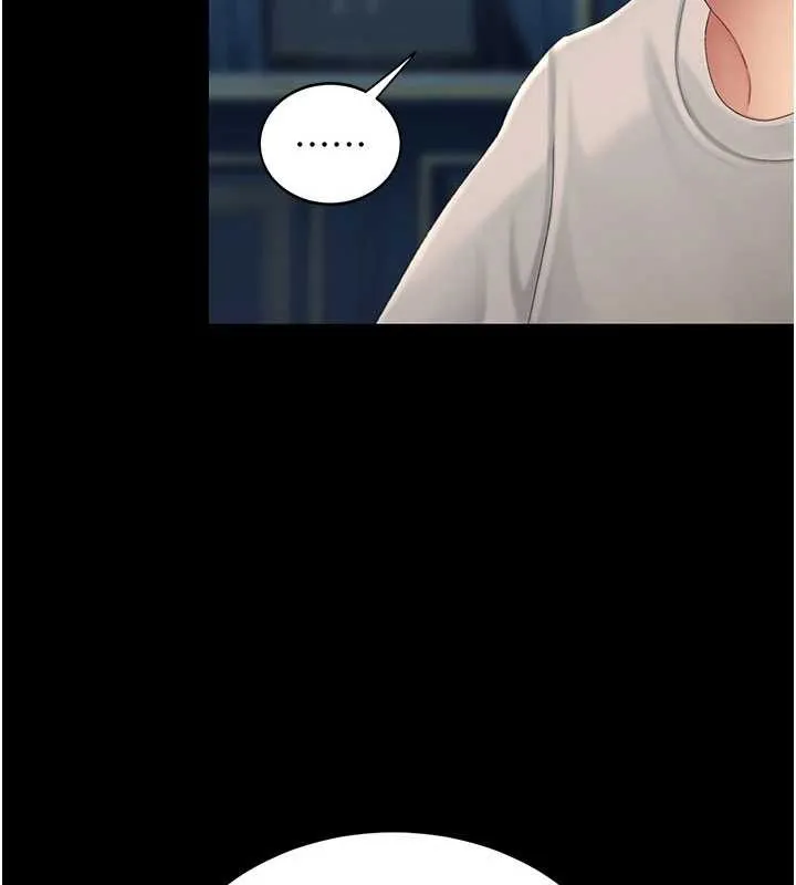 復仇母女丼 第134話-簽署終生契約 第71页