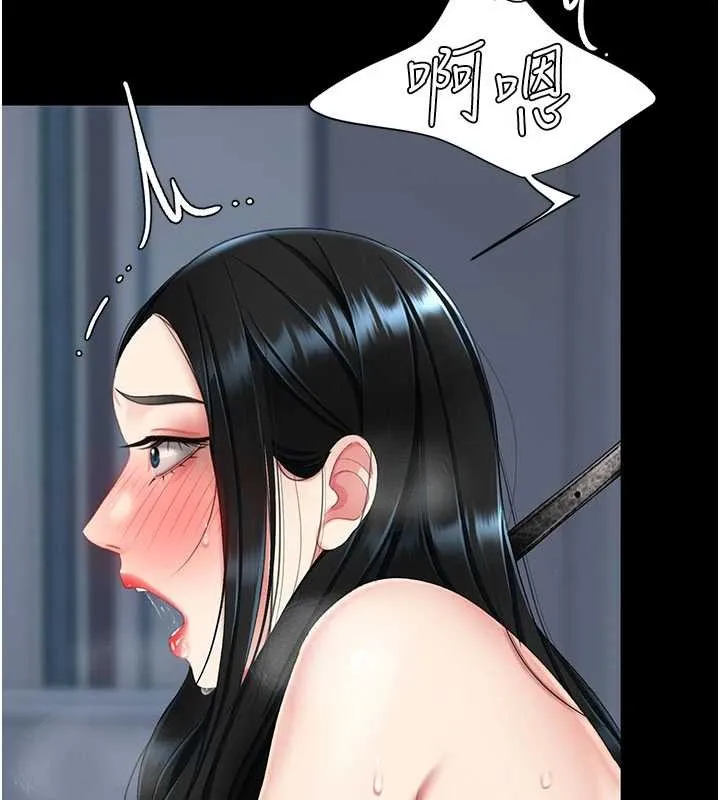 復仇母女丼 第134話-簽署終生契約 第55页