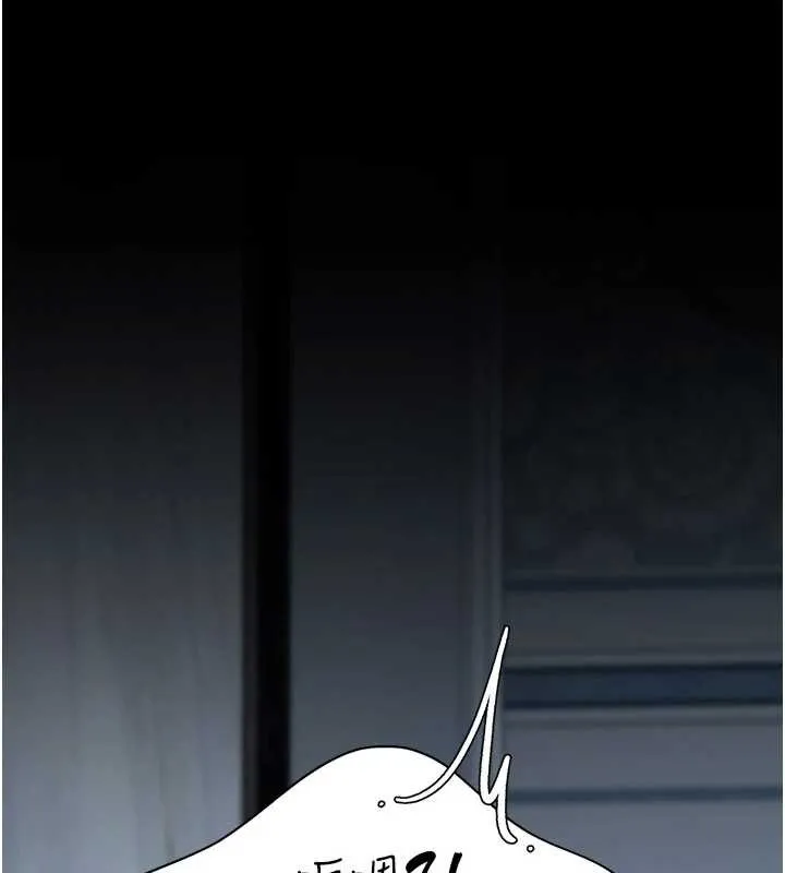 復仇母女丼 第134話-簽署終生契約 第47页