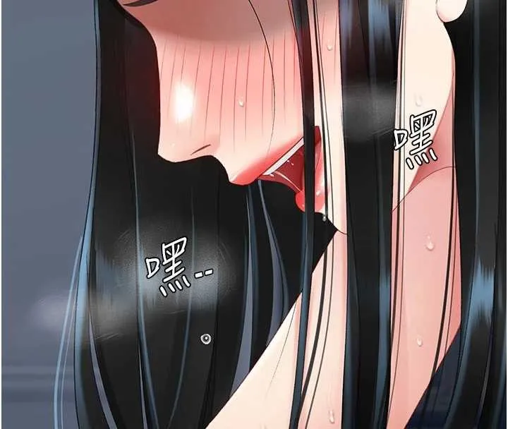 復仇母女丼 第134話-簽署終生契約 第166页